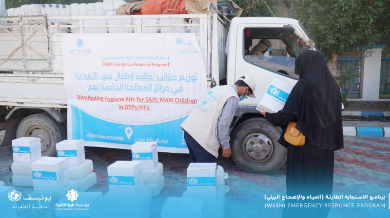 طيبة تنفذ توزيع عدد 141 حقيبة نظافة استهلاكية لحالات سوء التغذية في مديرية البريقة – محافظة عدن