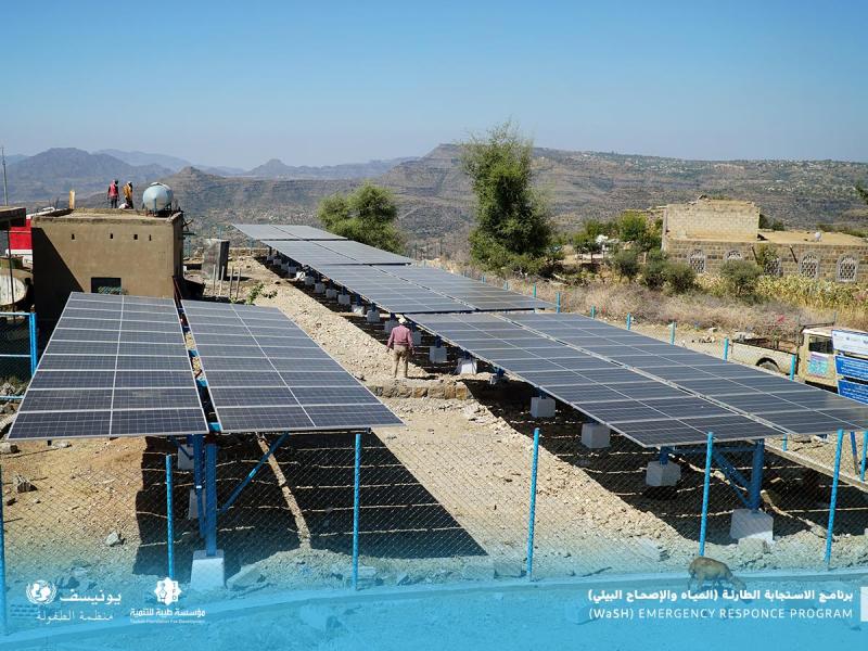  Funded by #UNICEF. #Taybah foundation implements the installation and operation of the Al-Aloom Water Project / Al-Mawasit District - #Taiz Governorate, through two integrated solar energy systems.
